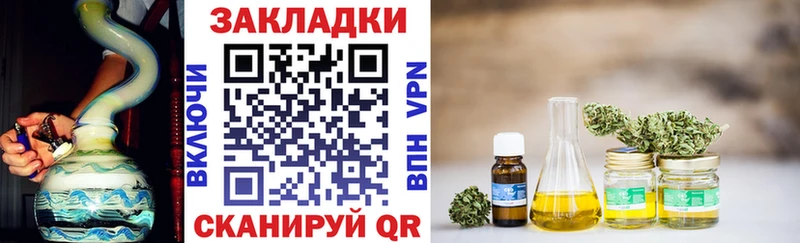 Где купить Саянск Каннабис Альфа ПВП Галлюциногенные грибы Меф