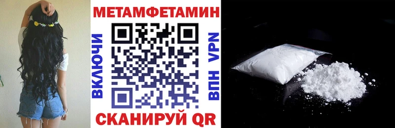АМФ Premium продажа наркотиков Саянск
