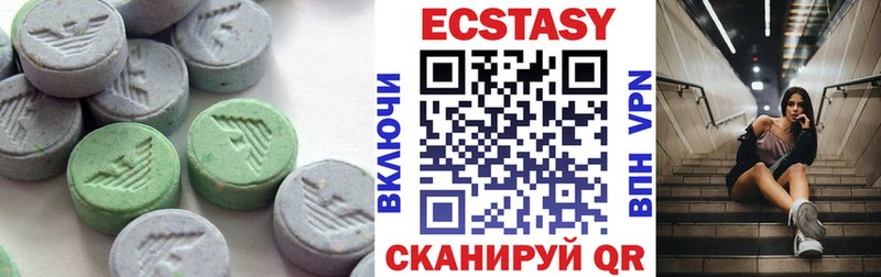 Экстази Cube это клад Саянск