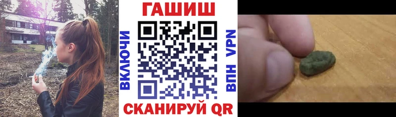 ГАШИШ VHQ блэк спрут Саянск