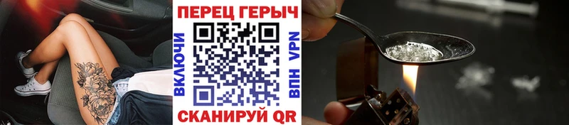blacksprut ONION  Саянск  Героин афганец 