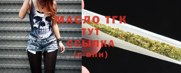 кристаллы Аркадак