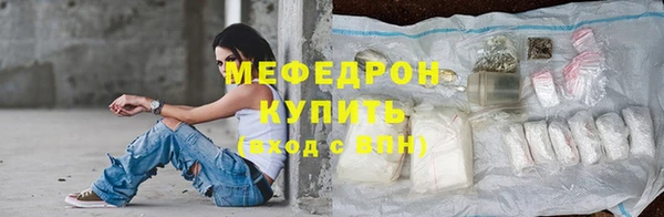 скорость mdpv Армянск
