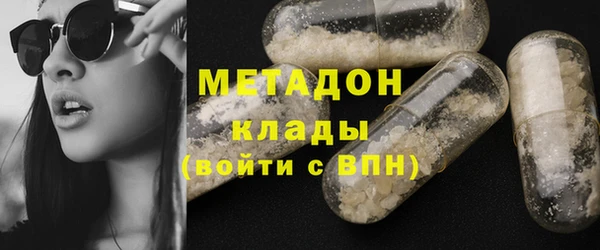 кристаллы Аркадак