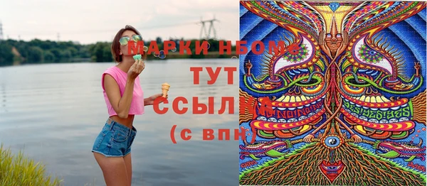 кристаллы Аркадак