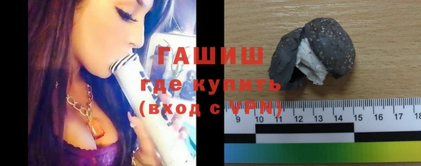 кристаллы Аркадак