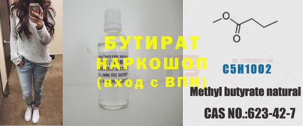 кристаллы Аркадак