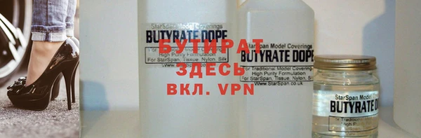 скорость mdpv Армянск