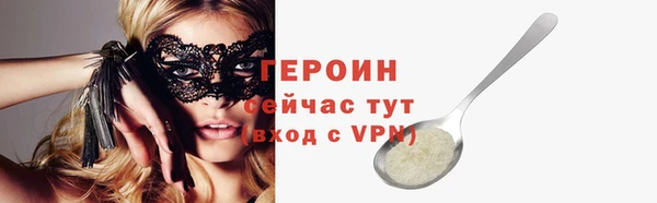 скорость mdpv Армянск