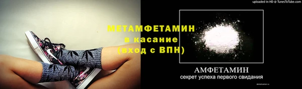 кристаллы Аркадак