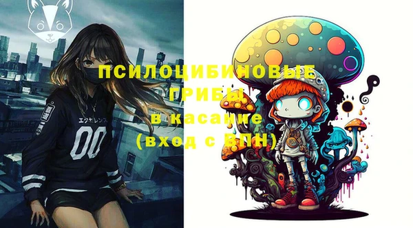 кристаллы Аркадак
