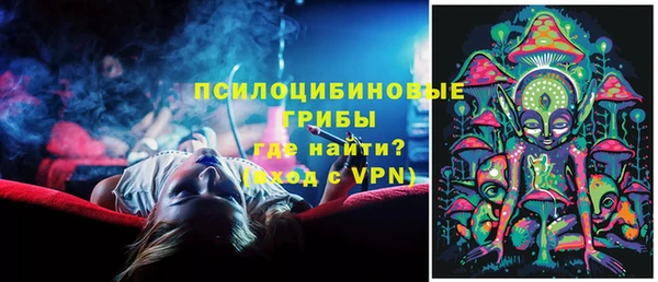 кристаллы Аркадак