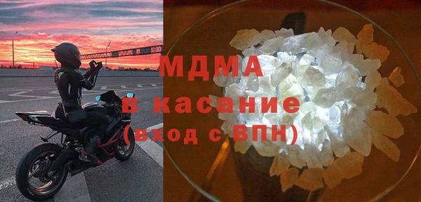 кристаллы Аркадак