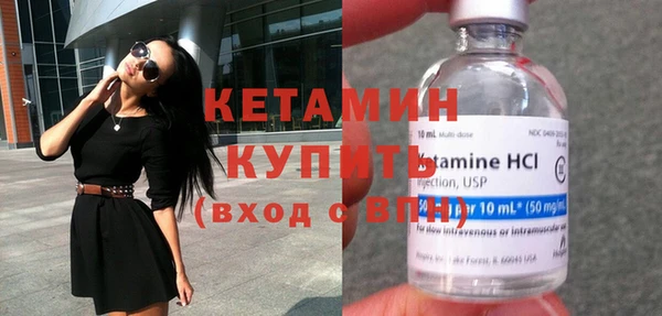 кристаллы Аркадак
