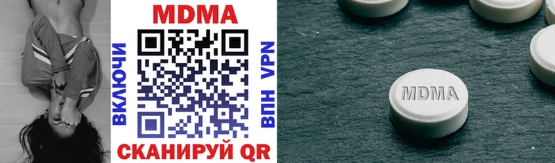 наркошоп  Саянск  MDMA молли 