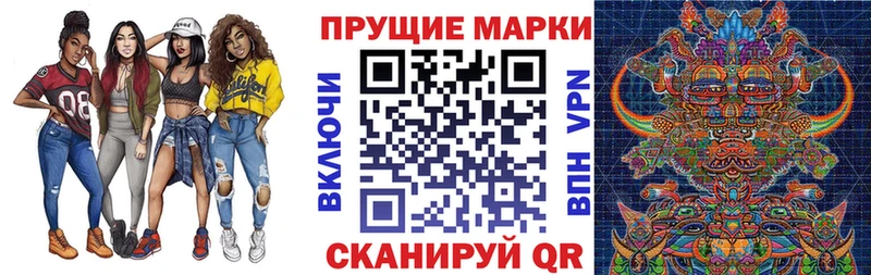 как найти   Саянск  Марки 25I-NBOMe 1,5мг 