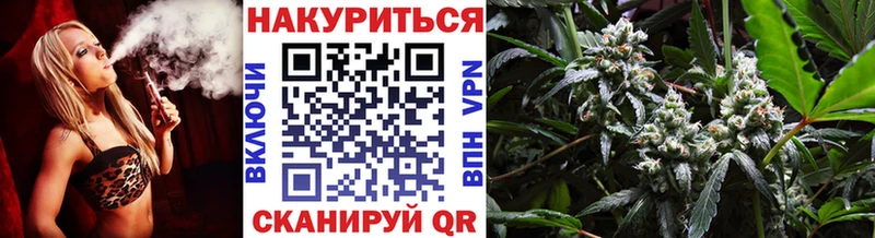 OMG ссылка  Саянск  Бошки марихуана Bruce Banner 